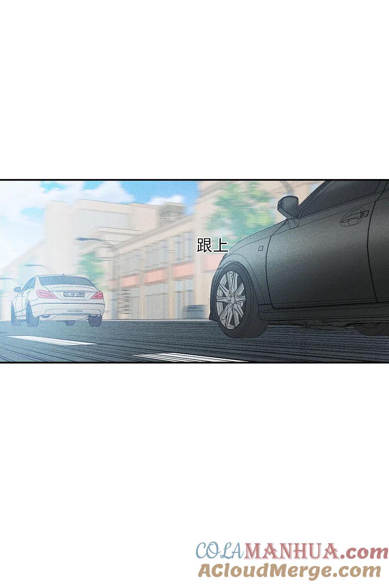 人质恋人 第55话1 surprise！ 第20页
