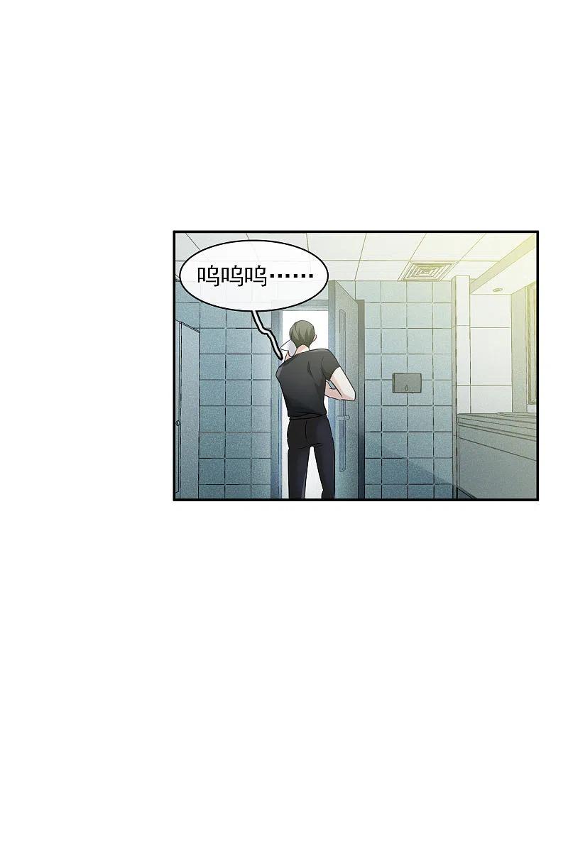 人质恋人 第55话1 surprise！ 第17页