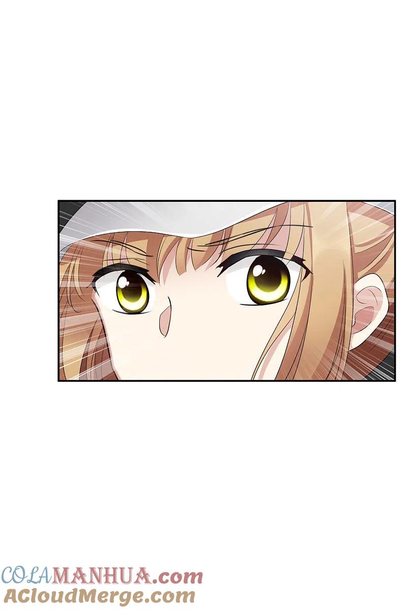 人质恋人 第55话1 surprise！ 第30页