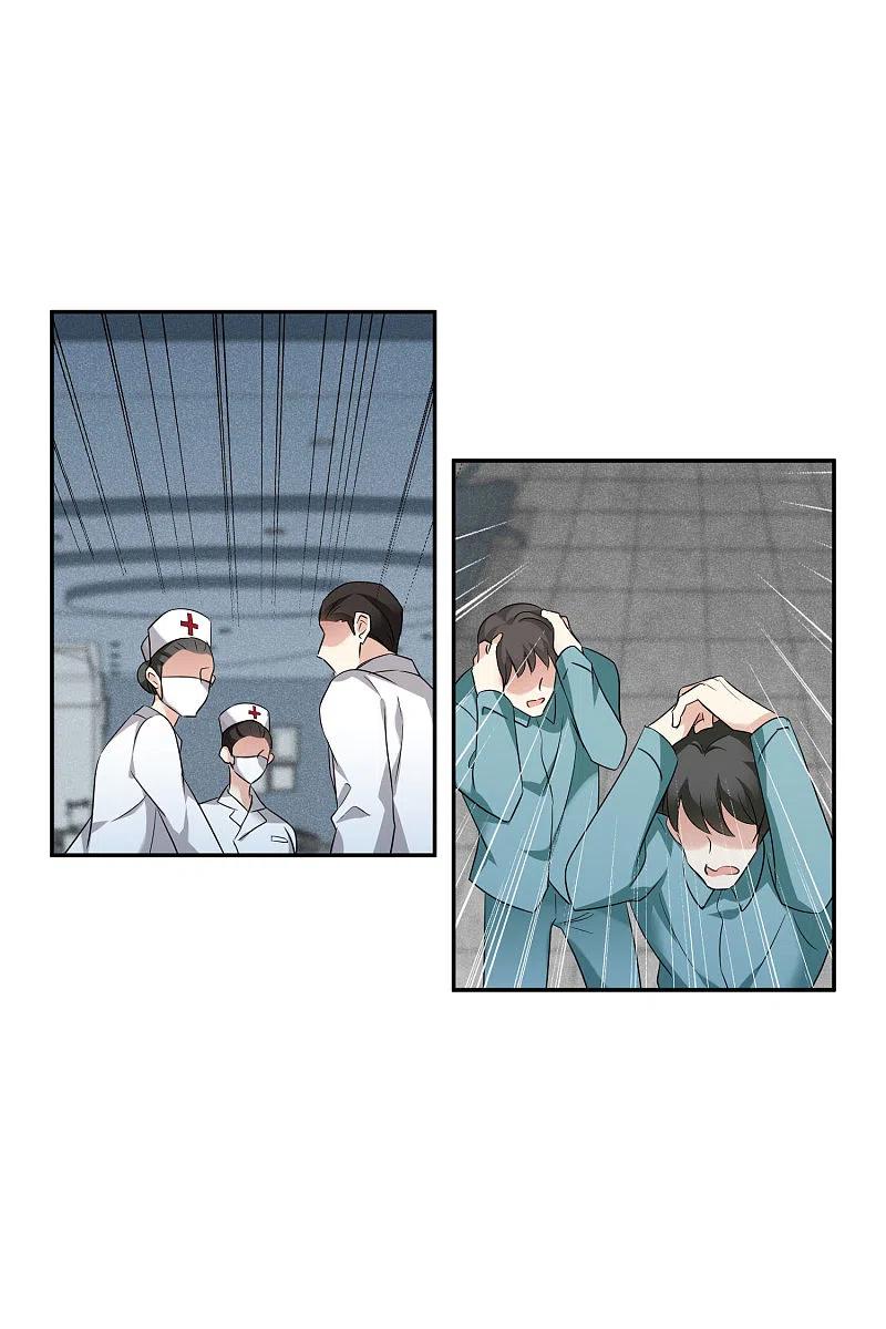 人质恋人 第55话1 surprise！ 第23页