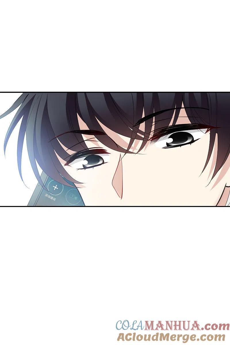 人质恋人 第55话2 surprise！ 第17页