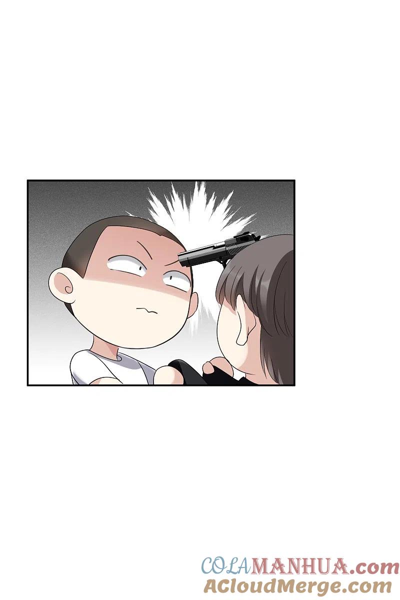 人质恋人 第56话1 吃醋 第9页