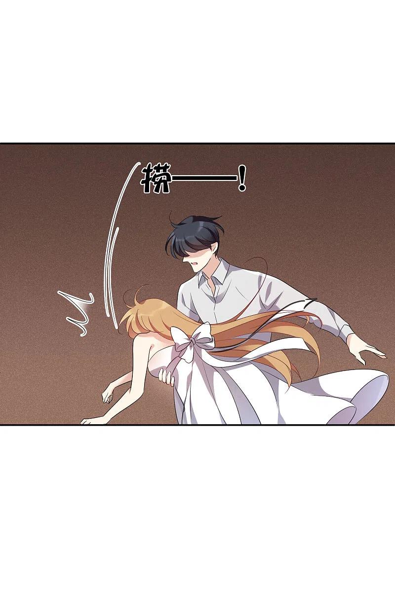 人质恋人 第56话2 吃醋 第10页