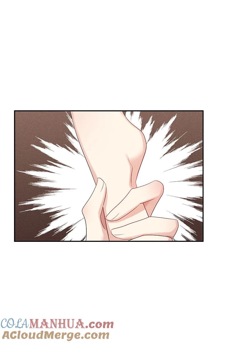 人质恋人 第56话2 吃醋 第19页
