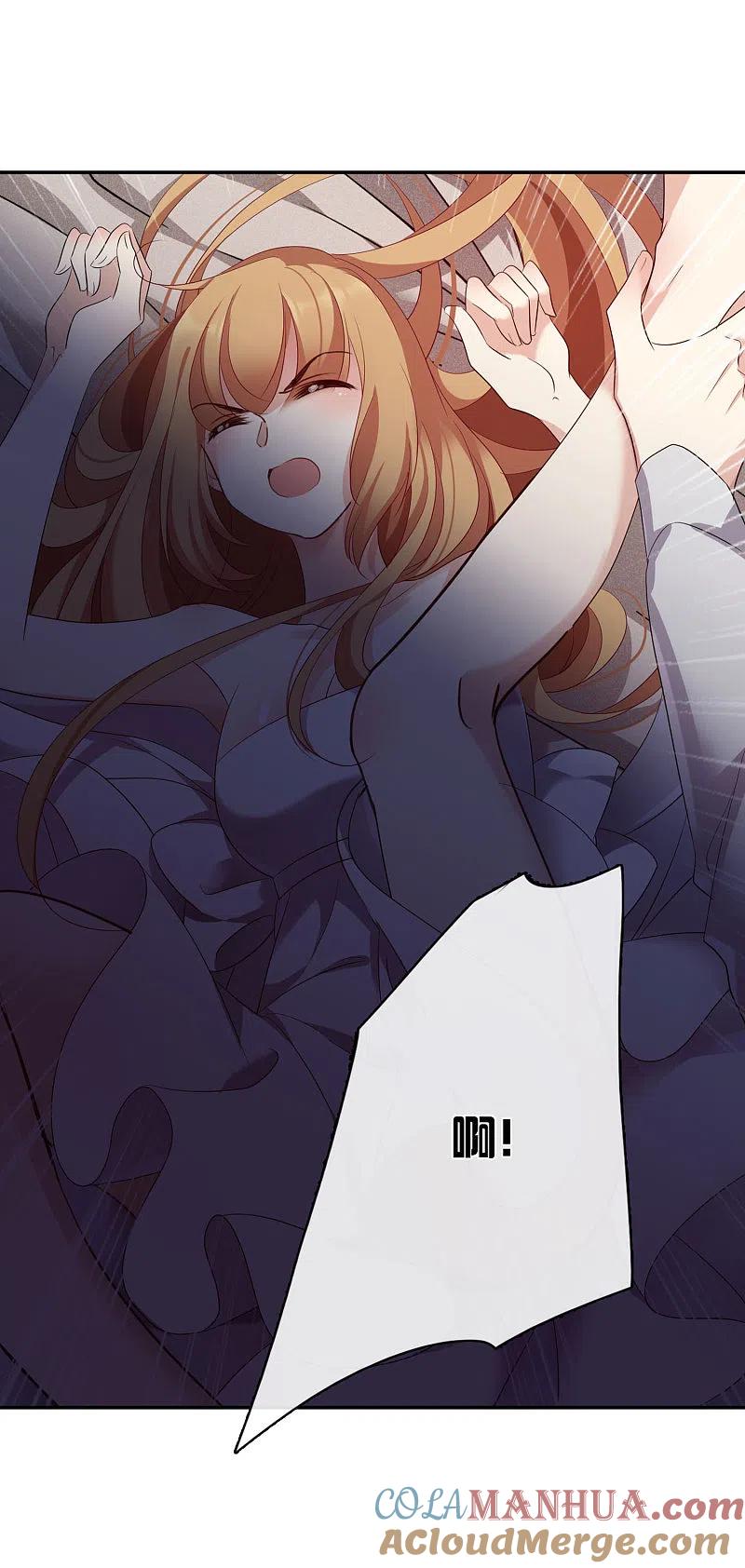 人质恋人 第56话2 吃醋 第21页