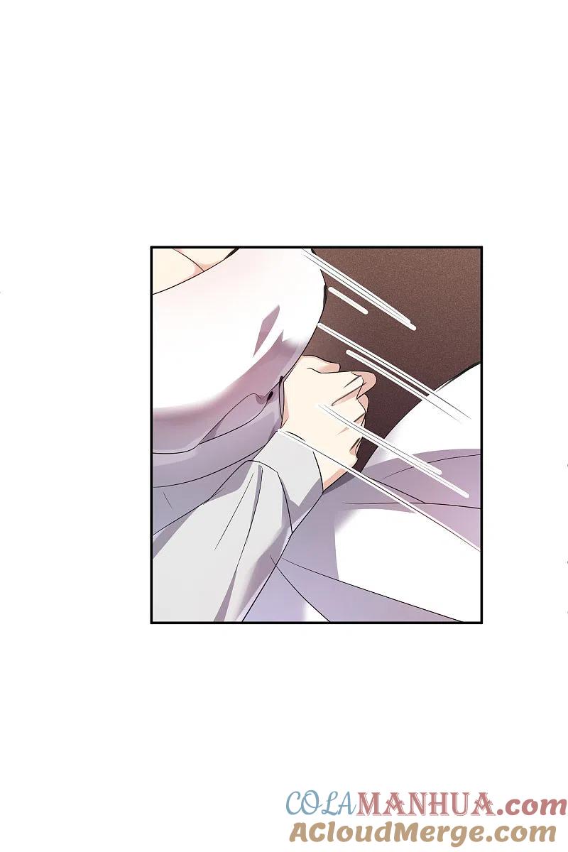 人质恋人 第56话2 吃醋 第11页