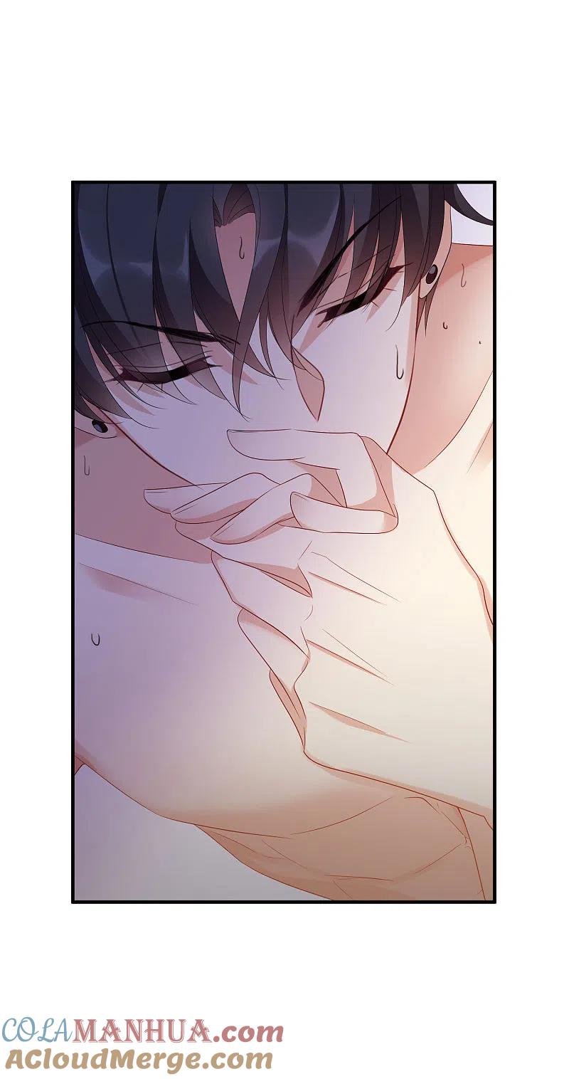 人质恋人 第57话1 不如，直接求我 第29页