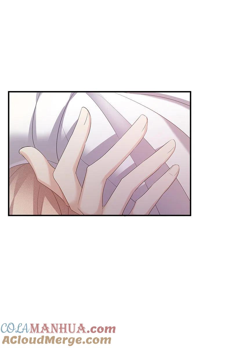 人质恋人 第57话1 不如，直接求我 第17页