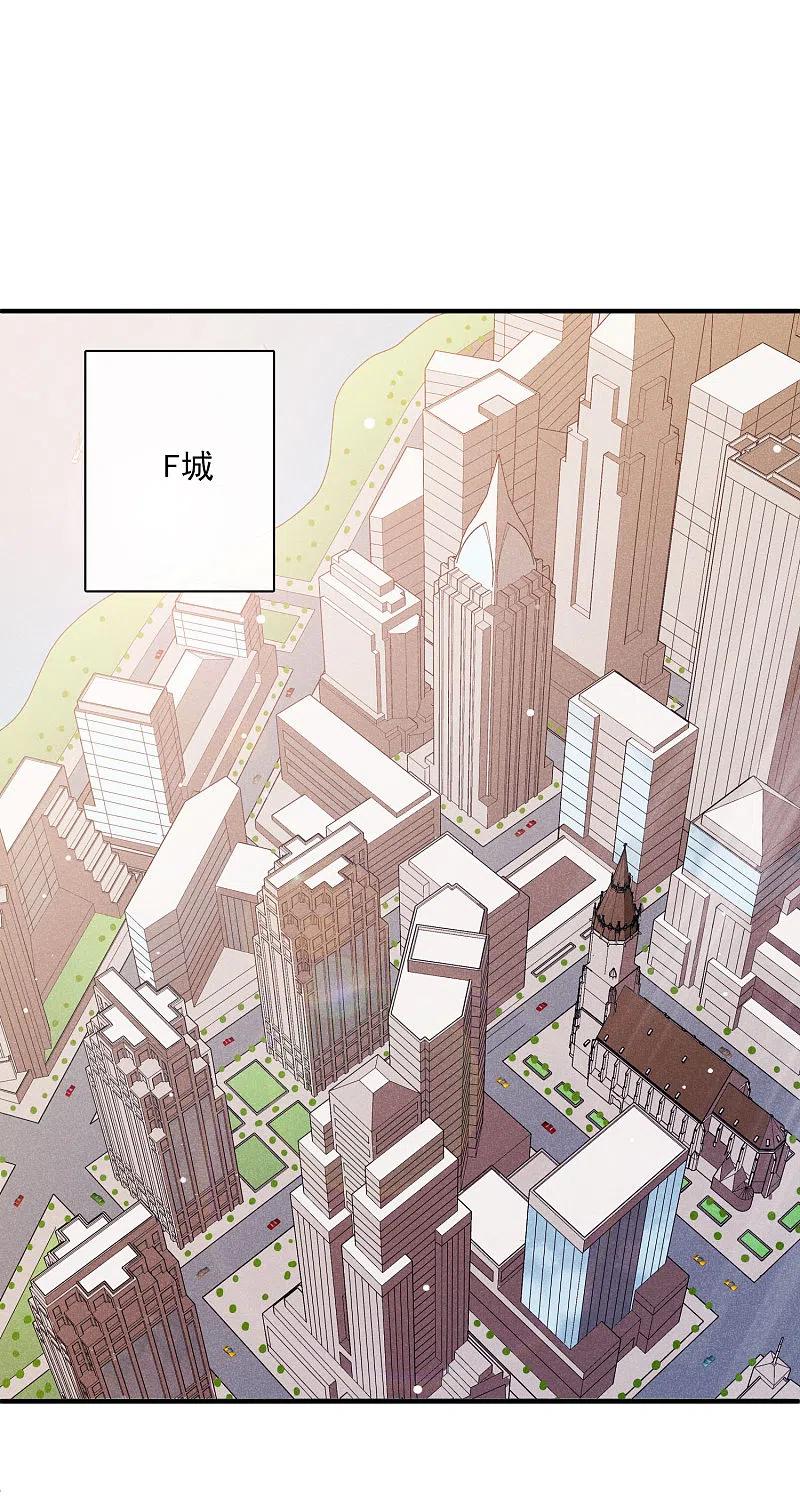 人质恋人 第57话2 不如，直接求我 第16页