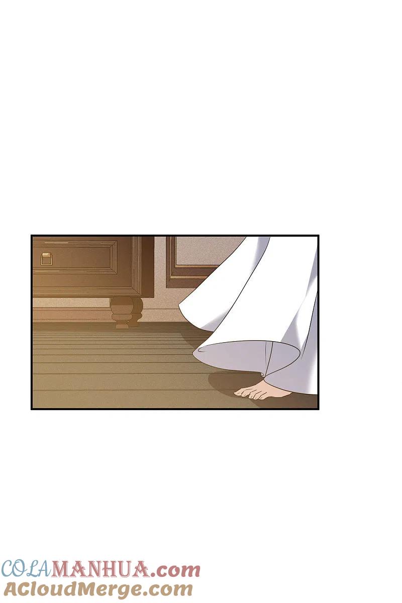 人质恋人 第58话1 少夫人，早 第25页
