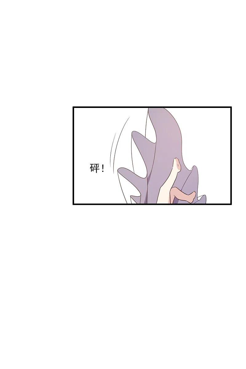 人质恋人 第58话2 少夫人，早 第10页