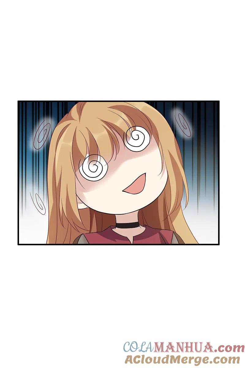 人质恋人 第58话2 少夫人，早 第17页