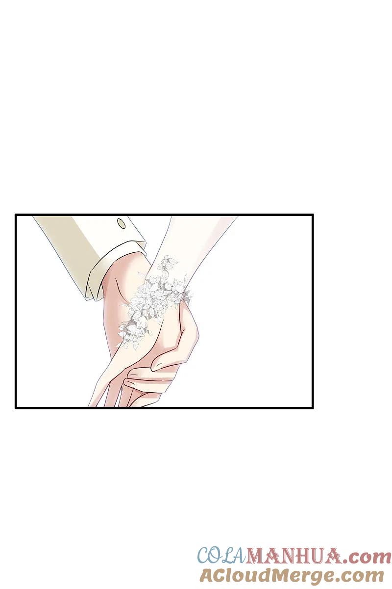 人质恋人 第59话2 订婚发布会 第15页