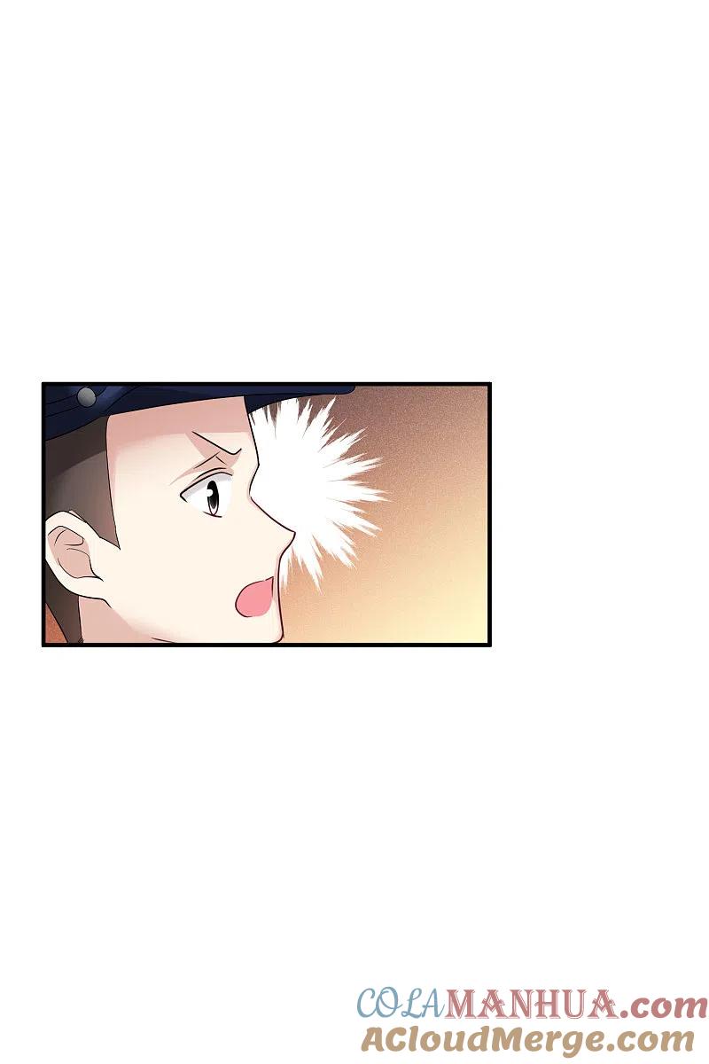 人质恋人 第60话1 梅琳小姐 第5页