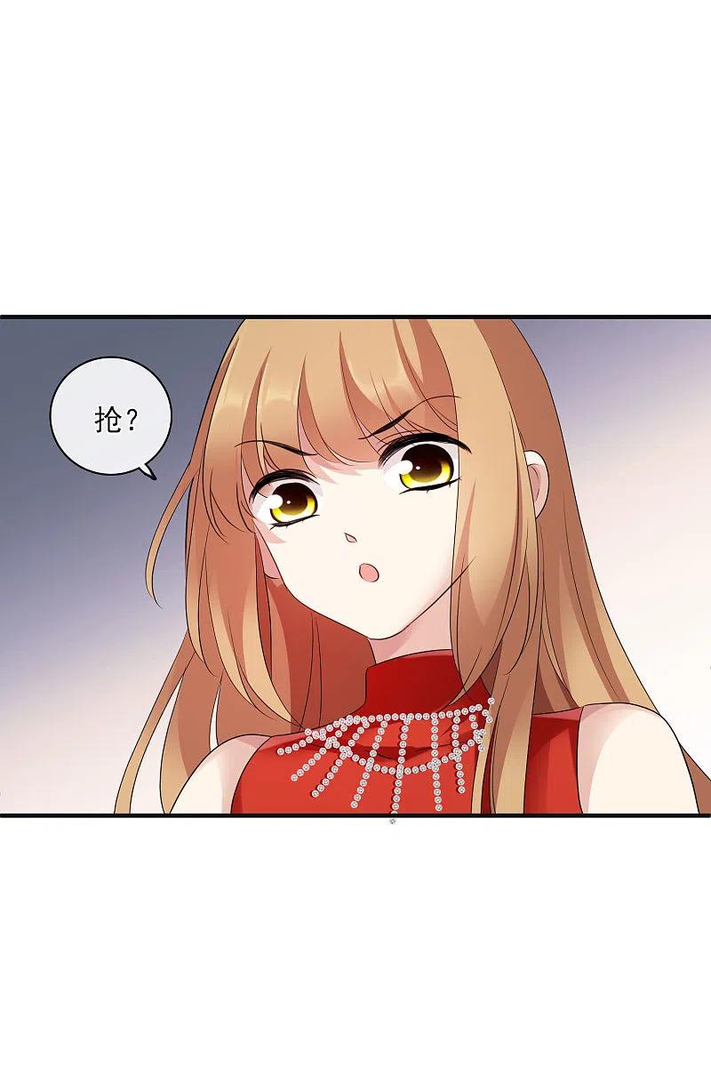 人质恋人 第60话2 梅琳小姐 第18页