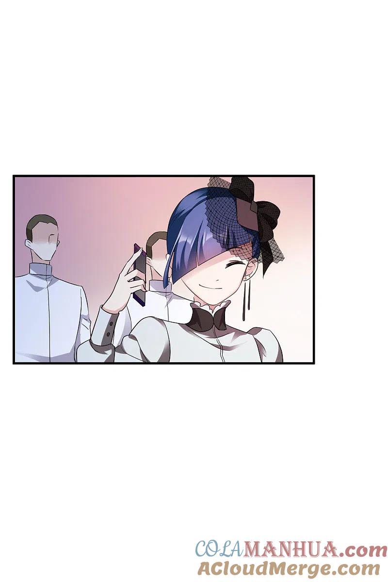 人质恋人 第61话1 梅琳的情书 第7页