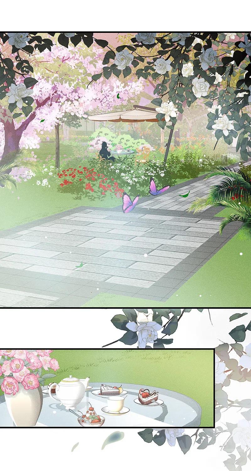人质恋人 第61话1 梅琳的情书 第8页