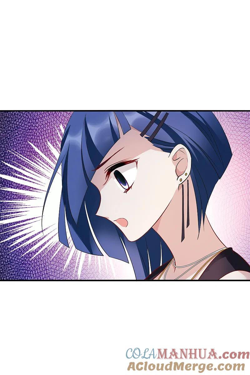人质恋人 第61话2 梅琳的情书 第21页