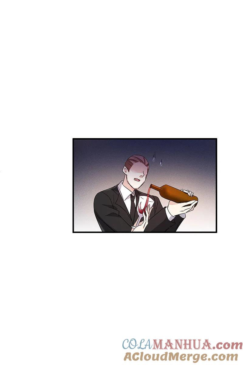 人质恋人 第61话2 梅琳的情书 第15页