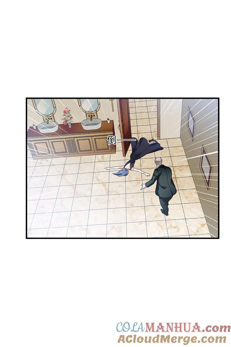 人质恋人 第62话1 他的“宝物” 第25页