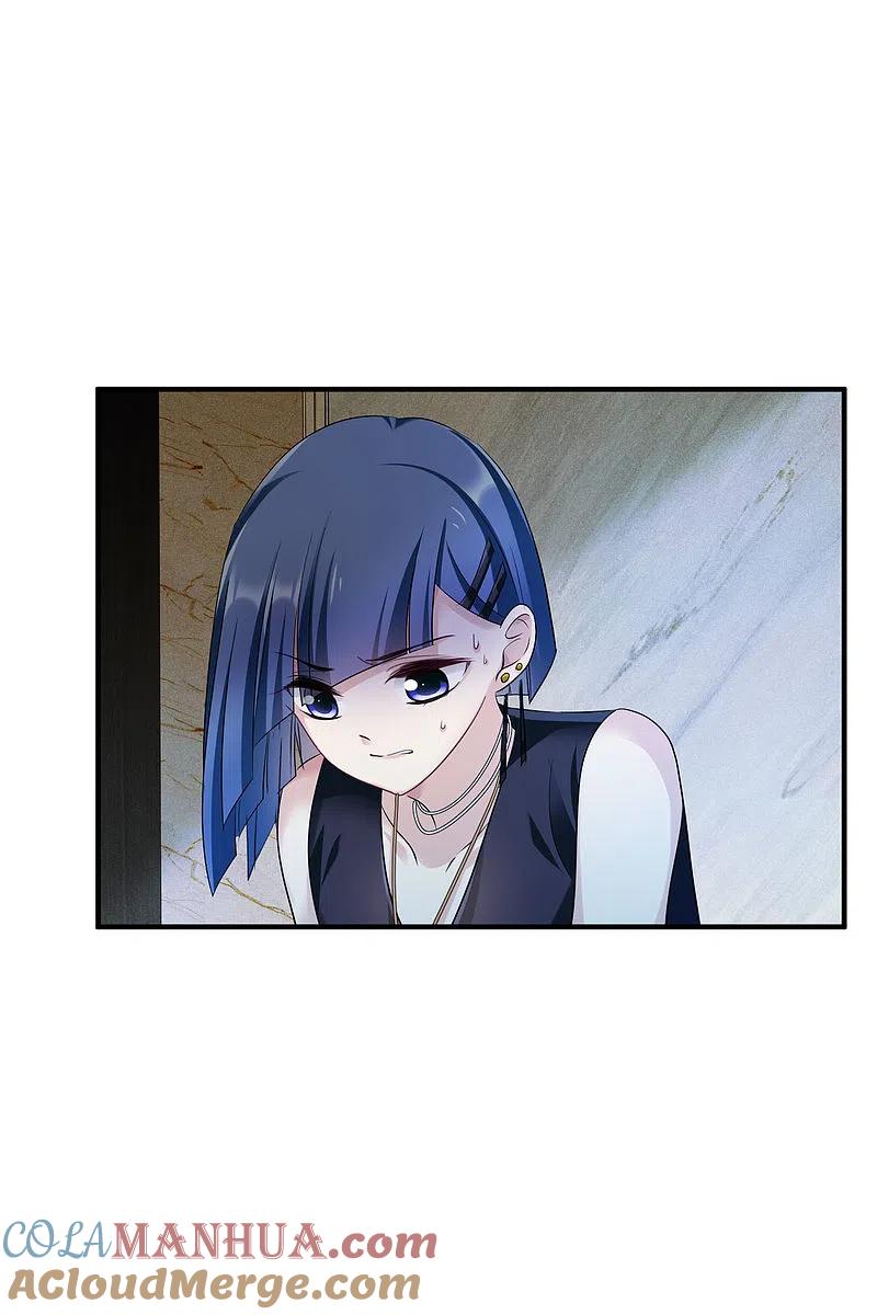 人质恋人 第62话1 他的“宝物” 第13页