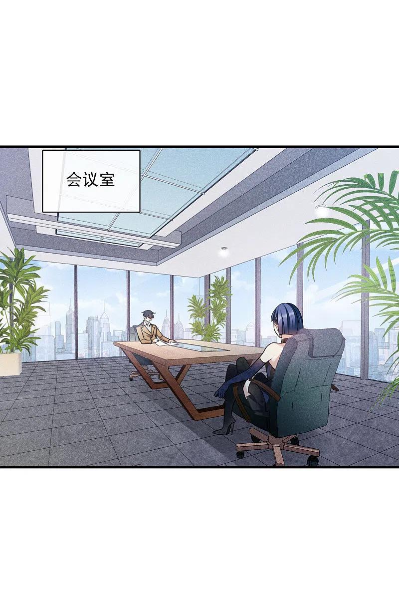 人质恋人 第63话1 又逃了 第12页