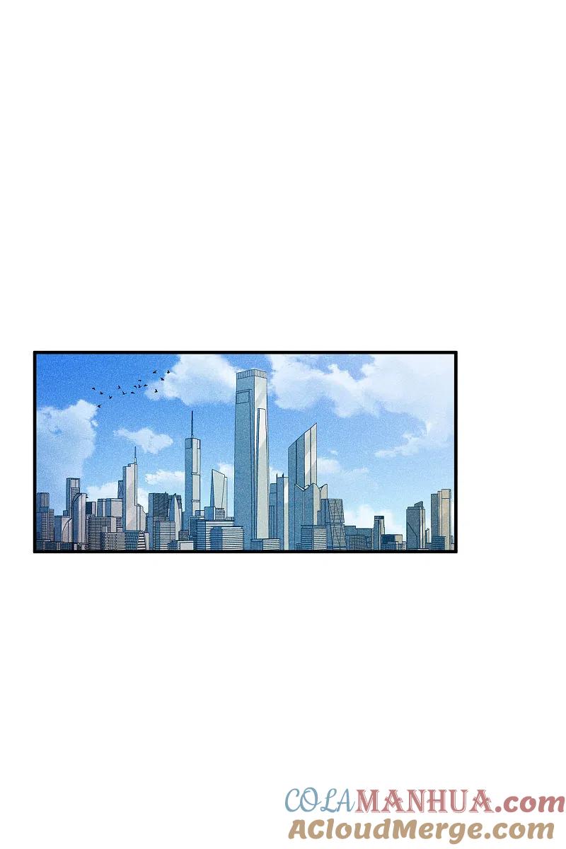 人质恋人 第63话1 又逃了 第11页