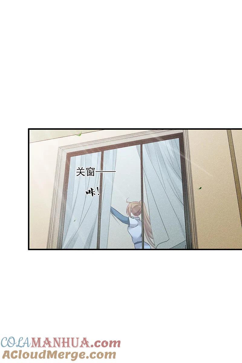 人质恋人 第63话2 又逃了 第19页