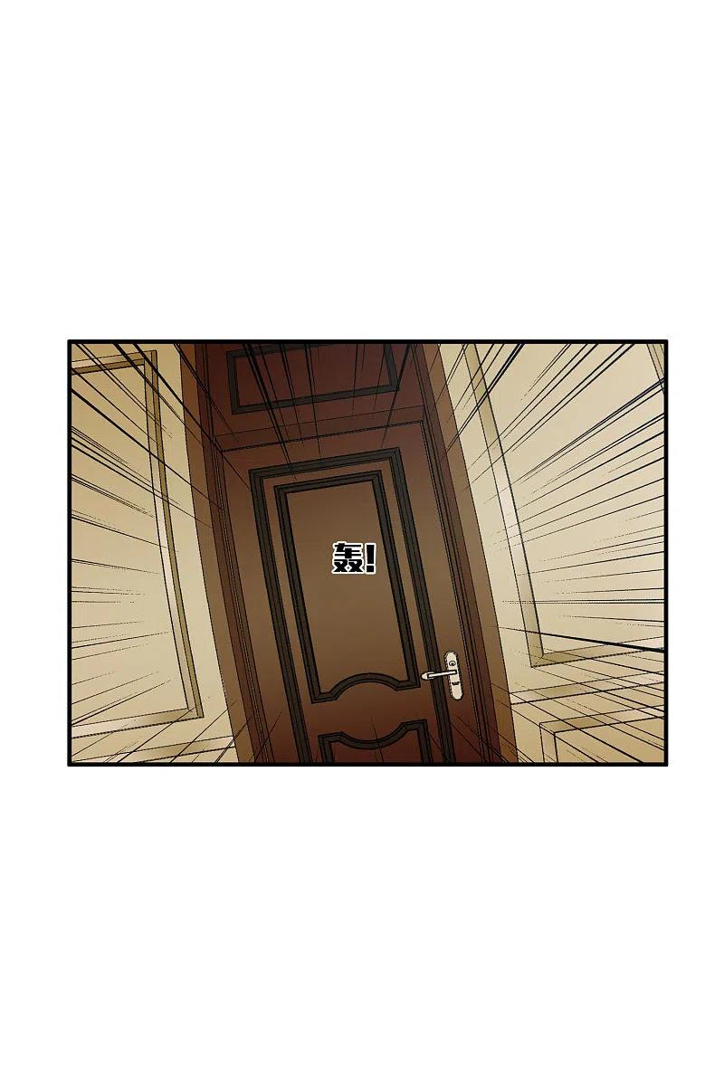 人质恋人 第63话2 又逃了 第30页