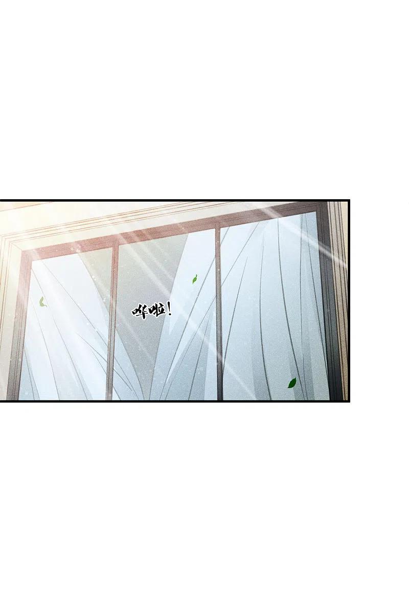 人质恋人 第63话2 又逃了 第20页
