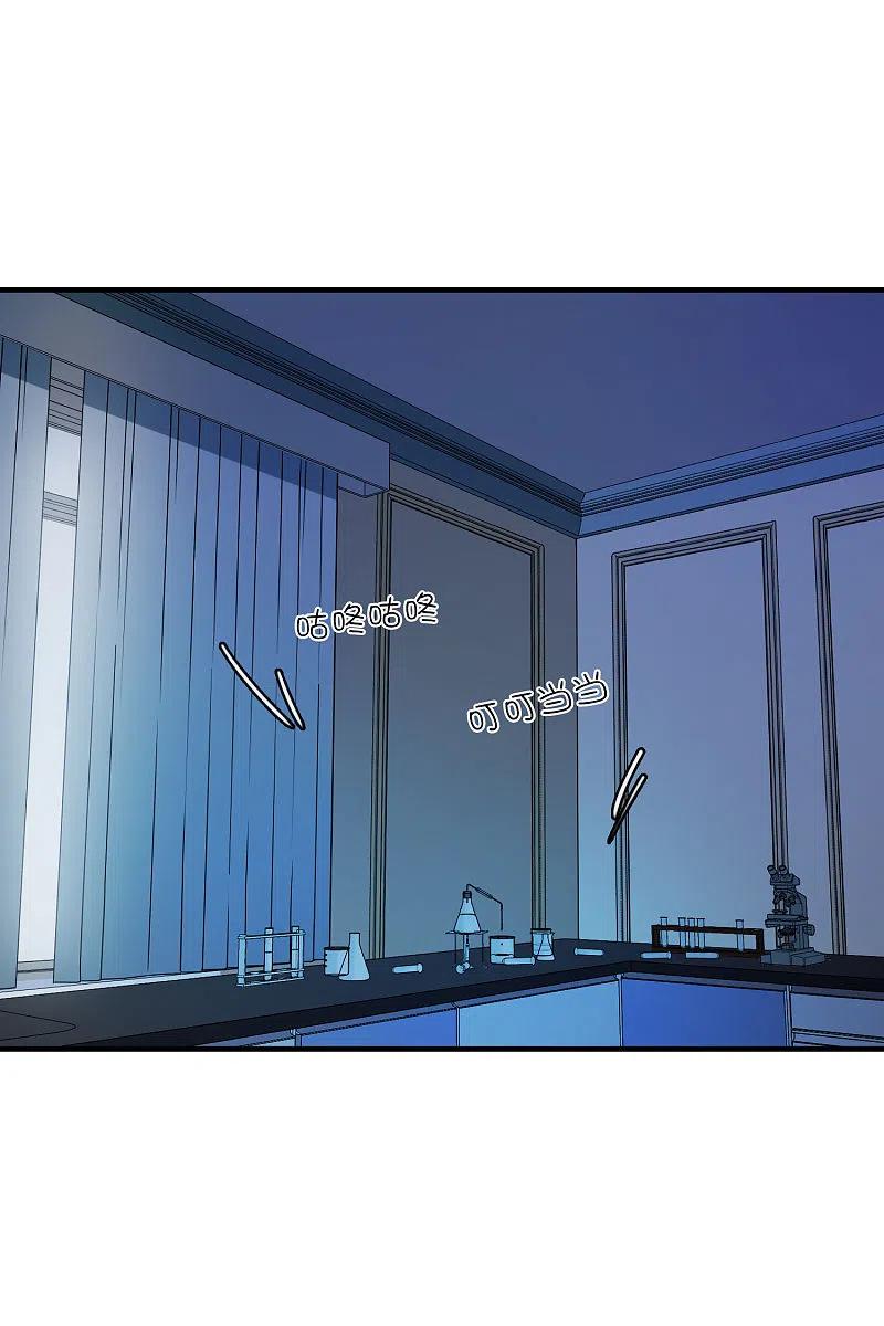 人质恋人 第63话2 又逃了 第24页