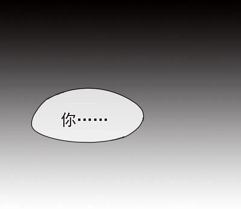 人质恋人 第6话2 投怀送抱 第17页