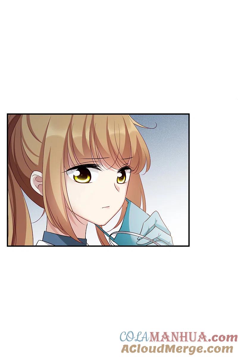 人质恋人 第64话1 爸爸，你太没用了 第9页