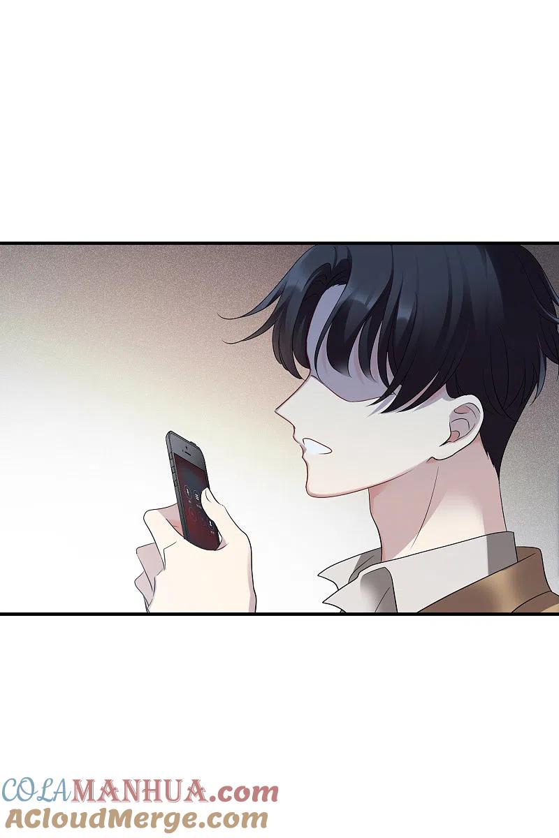 人质恋人 第64话2 爸爸，你太没用了 第15页