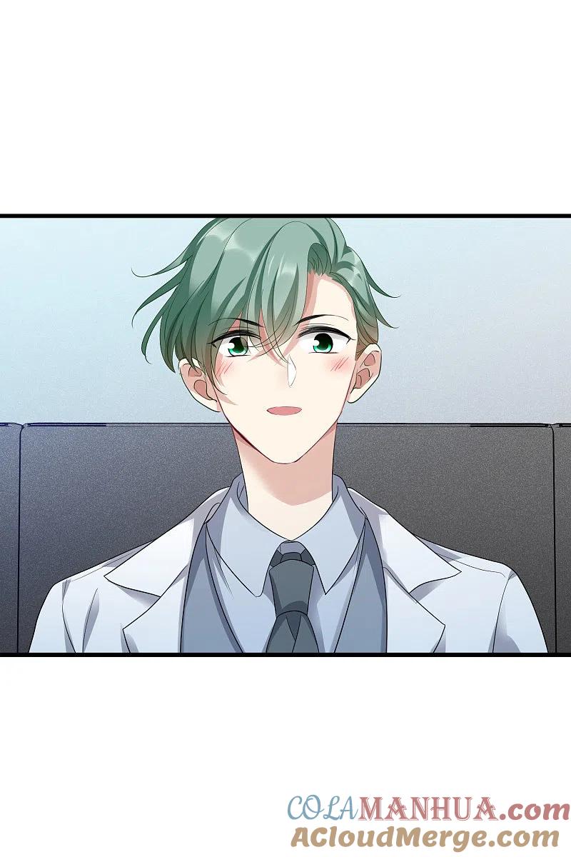 人质恋人 第66话2 请多指教 第3页