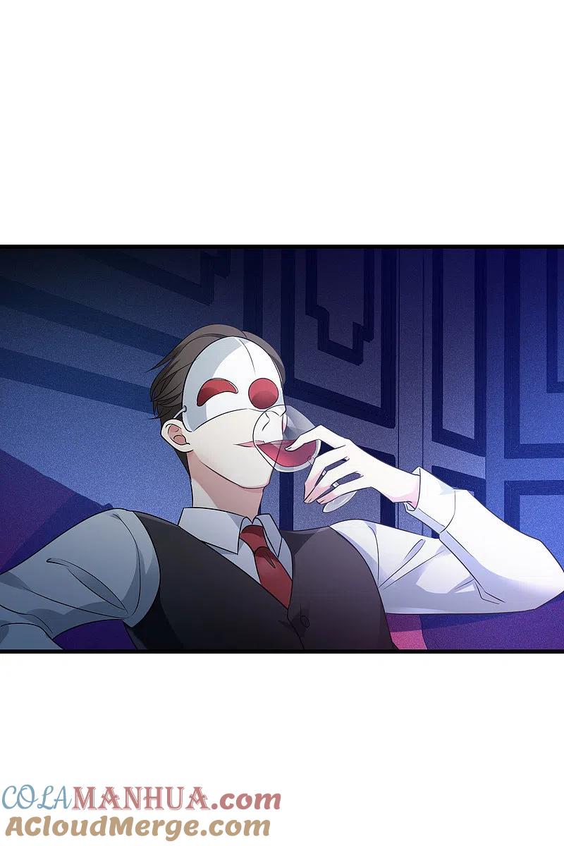 人质恋人 第67话2 可怜的梅琳 第9页