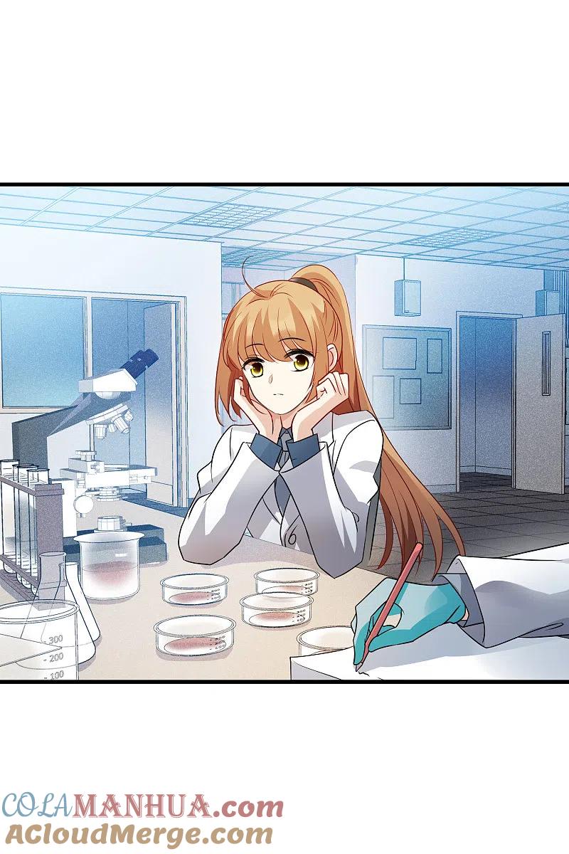 人质恋人 第67话2 可怜的梅琳 第17页