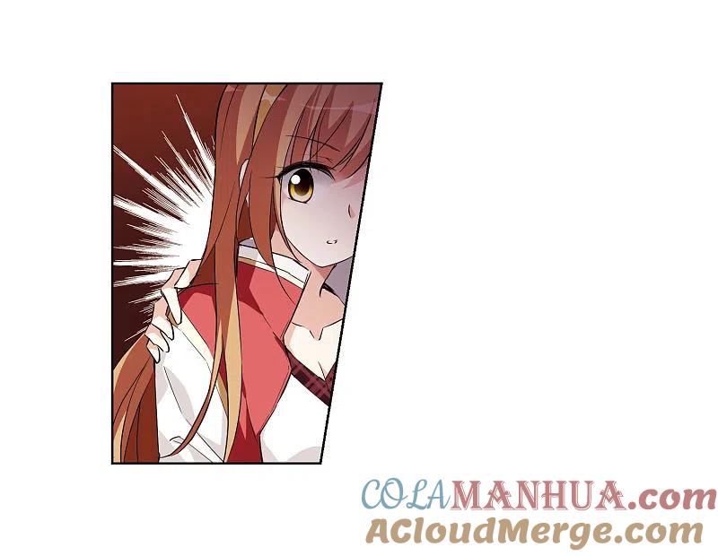 人质恋人 第7话1 英雄救美 第49页