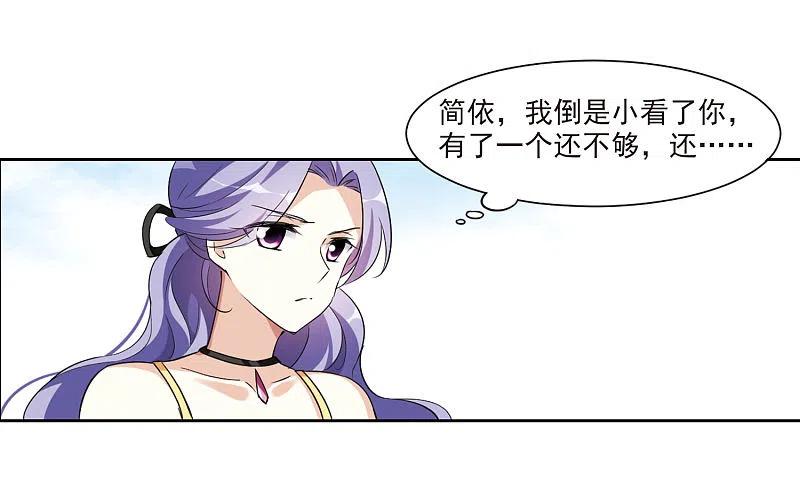 人质恋人 第7话1 英雄救美 第9页