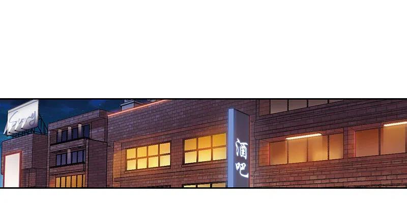 人质恋人 第7话1 英雄救美 第44页