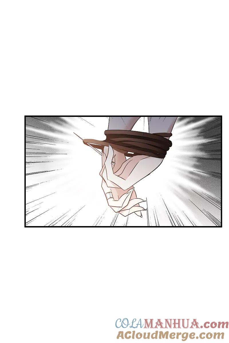 人质恋人 第69话1 追踪 第31页