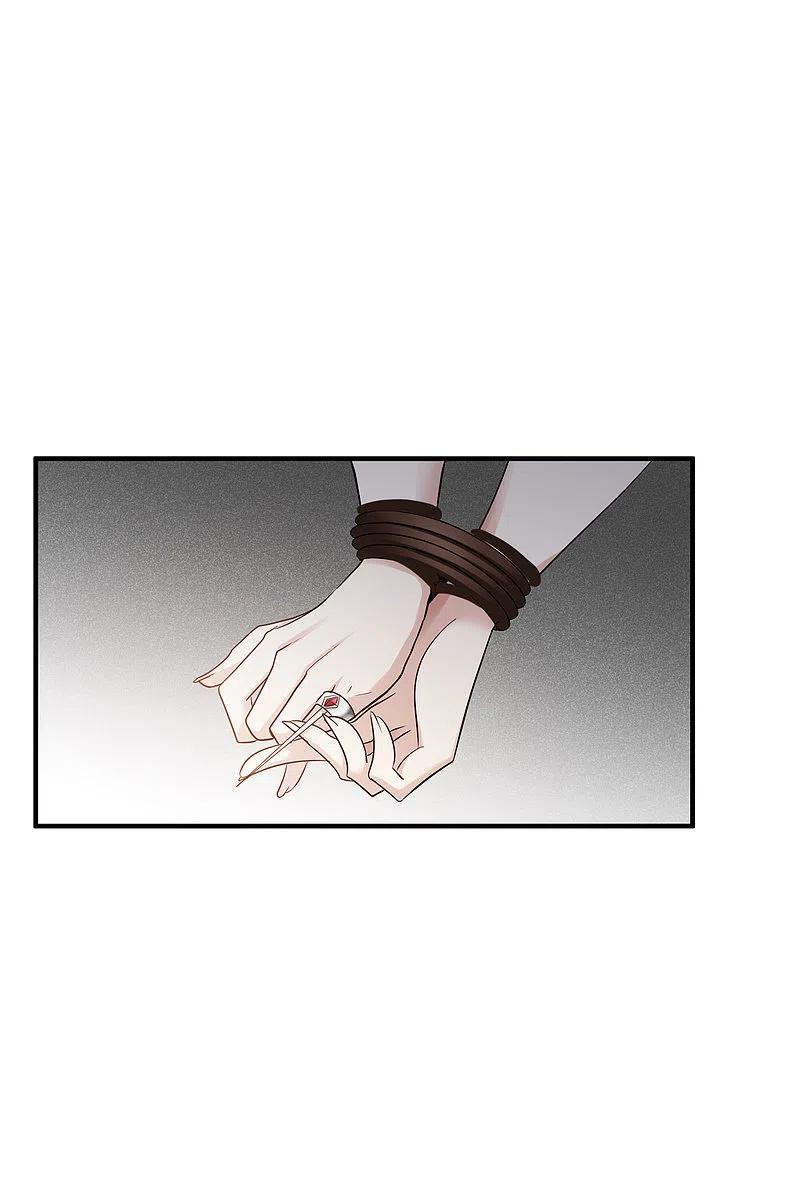 人质恋人 第69话1 追踪 第30页