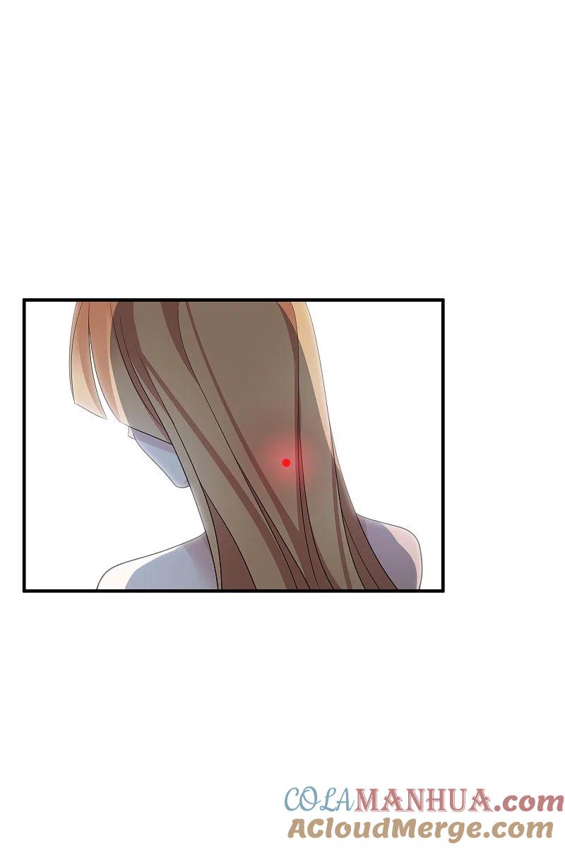 人质恋人 第69话1 追踪 第21页