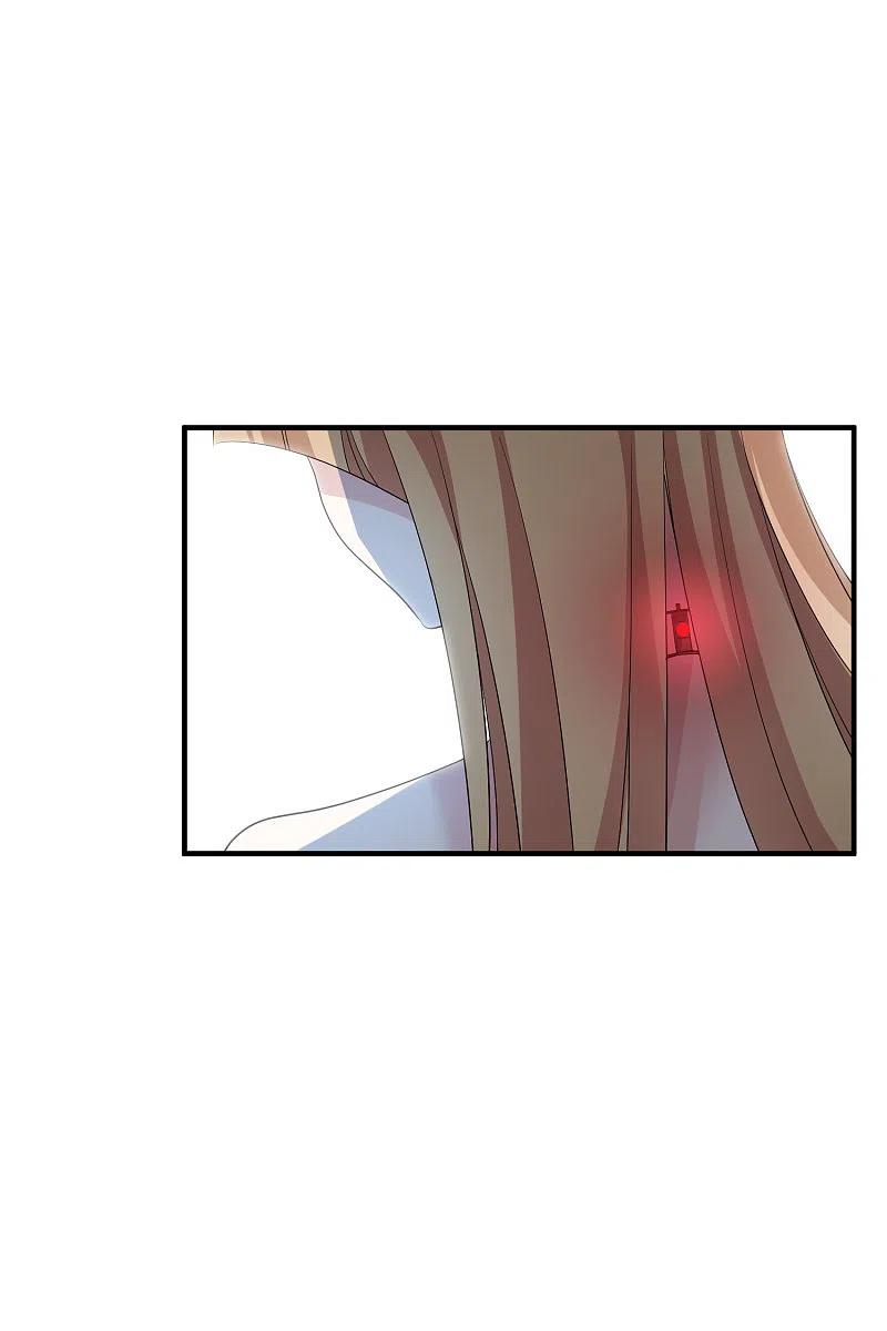 人质恋人 第69话1 追踪 第22页