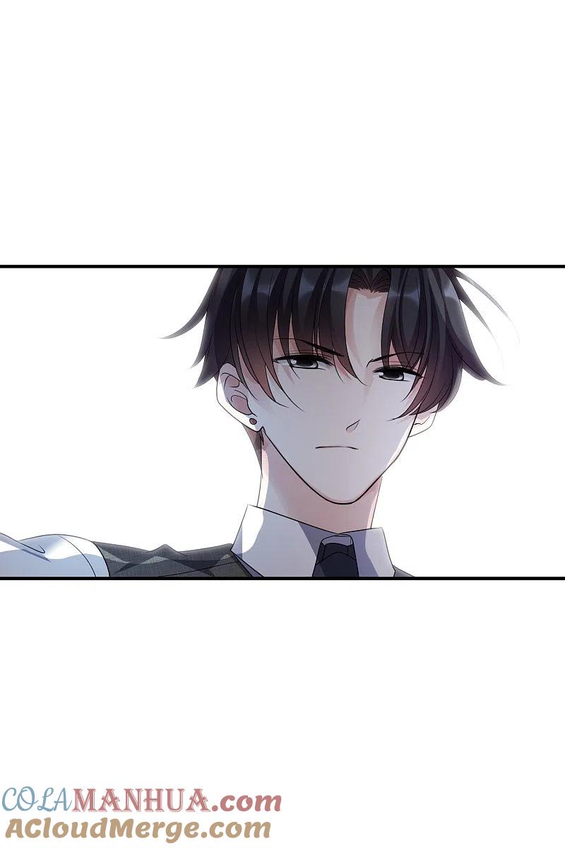 人质恋人 第69话1 追踪 第17页