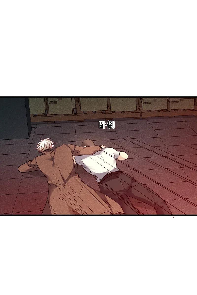 人质恋人 第70话1 肖鸣警官 第24页