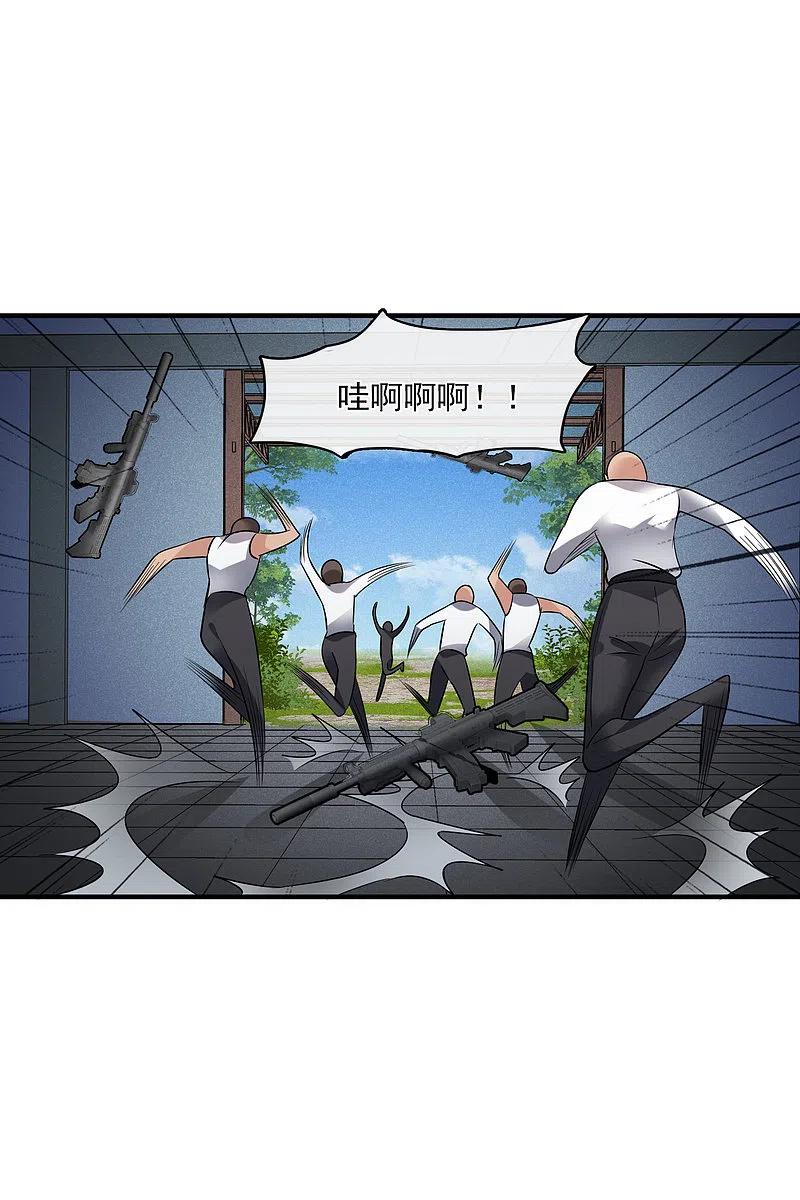 人质恋人 第70话1 肖鸣警官 第20页