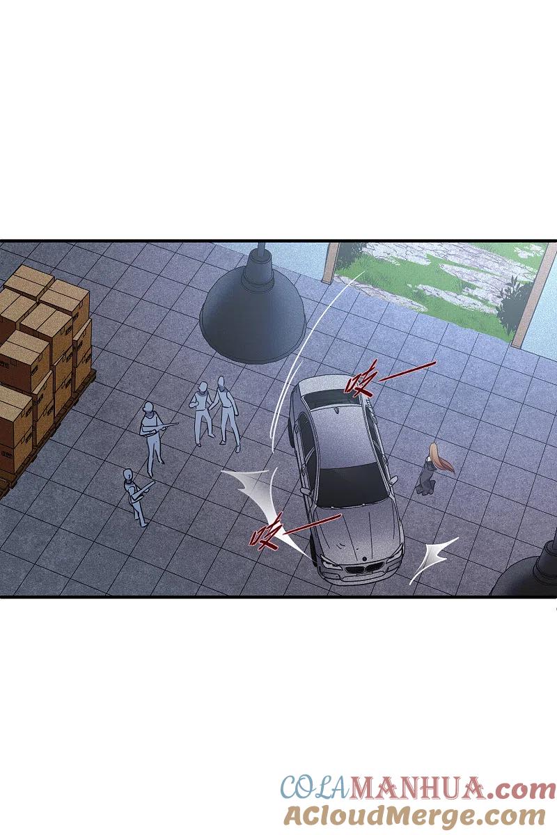 人质恋人 第70话1 肖鸣警官 第11页