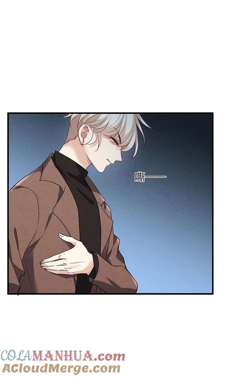 人质恋人 第70话1 肖鸣警官 第33页