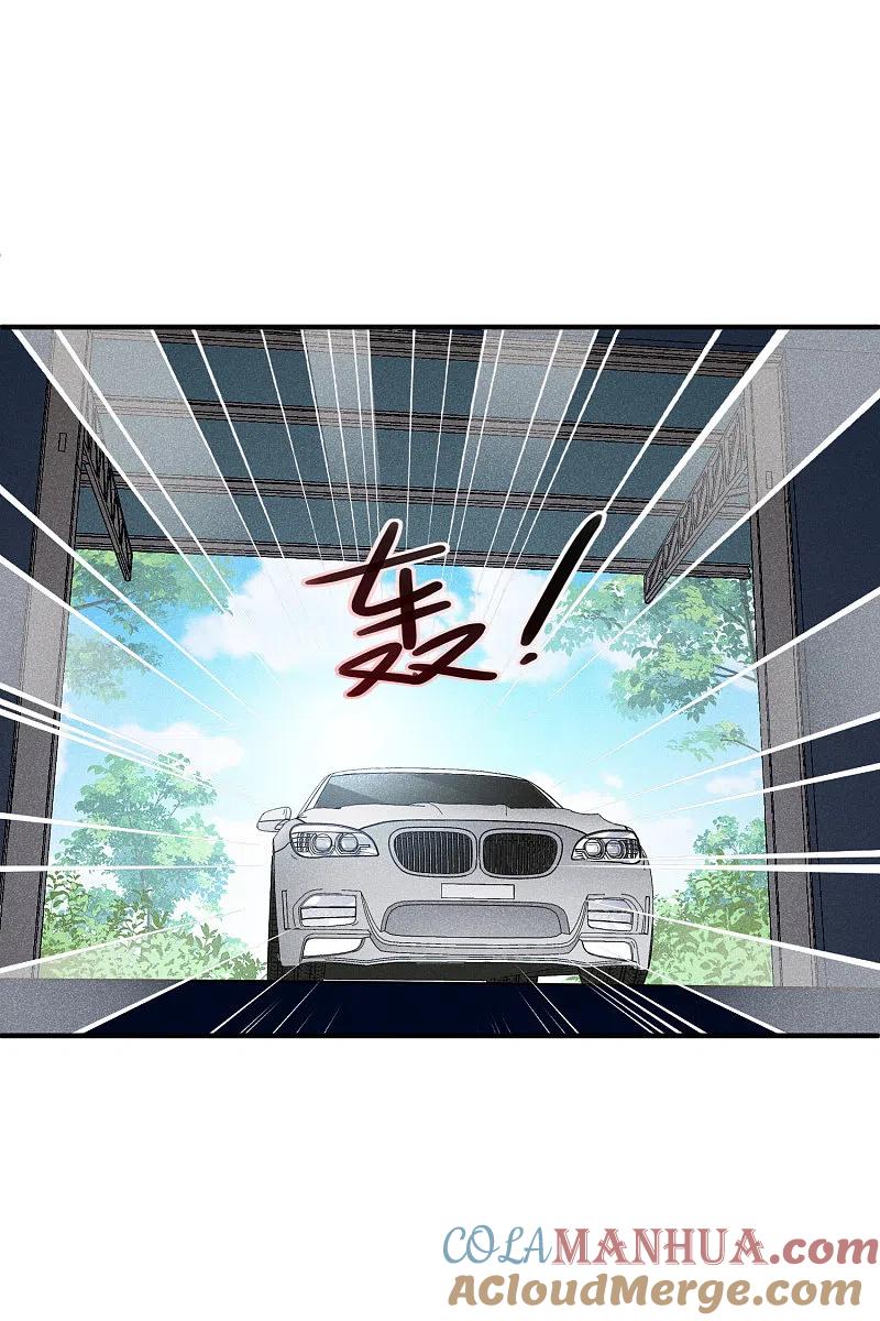 人质恋人 第70话1 肖鸣警官 第9页